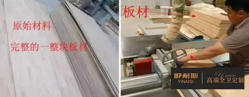 第一步：下料。按照需要的長(zhǎng)度與寬度把原材料切成標(biāo)準(zhǔn)規(guī)格。