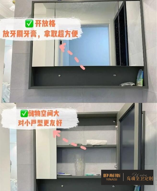 智能鏡功能性強(qiáng)但缺乏儲物空間，不如鏡柜實(shí)用