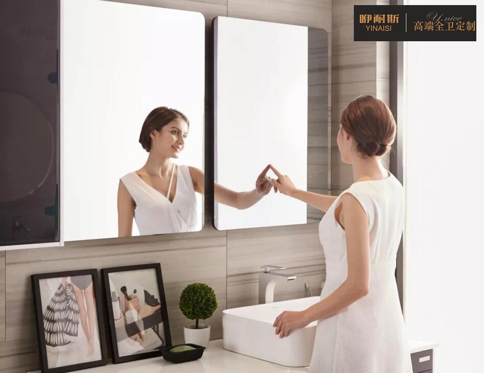 智能美妝鏡 智能美妝鏡