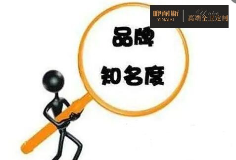 二、浴室柜加盟之品牌